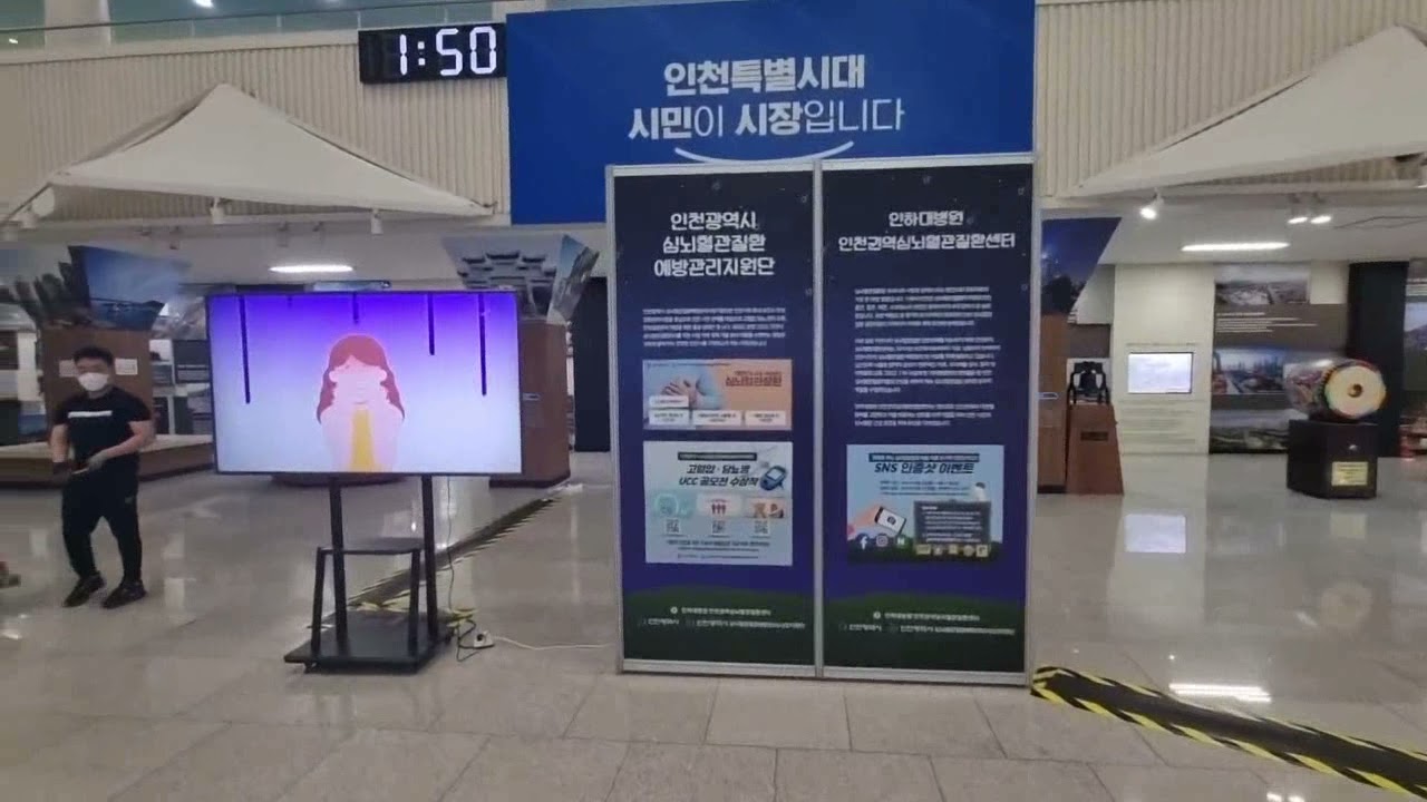 행사장 전시 패널과 포토존 제작 사례